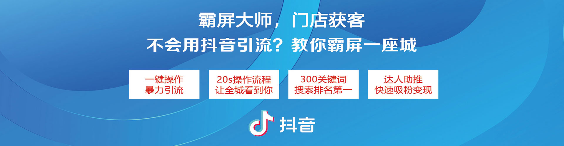 二连浩特百度搜索推广
