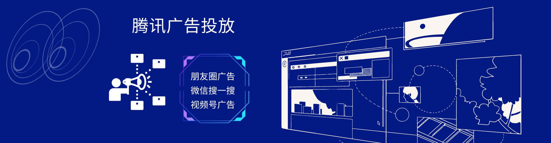 二连浩特百度竞价运营