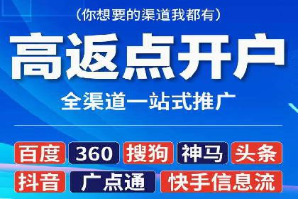 案例剖析：信息流优化师如何助力企业实现业绩增长